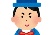 【クイズ】馬や騎手のキャッチコピーを書いて誰のことか当てるスレ