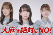 【日向坂46】おひさま、こういう動画こそどんどん回そう！！！