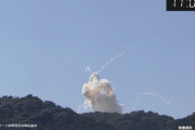 民間小型ロケット「カイロス」が打ち上げ失敗　数秒後に爆発