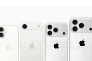 AppleのiPhone17シリーズの見た目これってガチ？