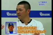 【悲報】元Dena選手「ベイスターズは後輩が先輩に向かってタメ口で話す異質な球団」←これ