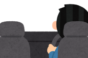 運転中の親「(室内灯)消せ！」子「何で？」→重要な理由がコレ