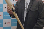 阪神・北條がバット新調「一度試そうかなと」　ＳＳＫ社とのアドバイザリースタッフ会議