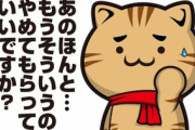 【オミクロン】東国原英夫「日本の感染者数妥当でない。無償のＰＣＲ検査をドーッと打つべき」