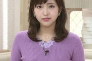 【画像あり】東大医学部卒 フジテレビ入社２年目の才色兼備。藤本万梨乃アナにブレイクの兆し