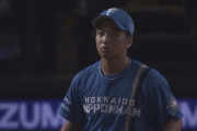 【vs.西武】日ハム山本拓実、平沼に一発を浴びて移籍後初失点