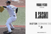 一軍試合実況　4月7日14:00～ ロッテ－オリックス(佐々木×曽谷)