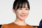【画像】芦田愛菜さん、難しいことを言う「人生の最終決定権が自分にあると思わないほうがいい」→