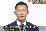 日ハムフロント、中田翔移籍めぐる対応釈明　北海道での謝罪なしは「先方球団との話し合いで...」
