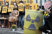 日本「韓国の月城原発もトリチウムを排出してるのに、なぜ福島原発の汚染水放流にだけ過剰反応するのか？」＝韓国の反応