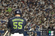 村上宗隆、第４打席は申告敬遠　敵地でも大ブーイング