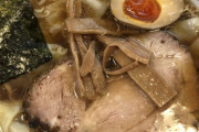 【画像】これが大人気のラーメンらしいんだが美味そうすぎじゃね？