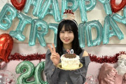 【日向坂46】おひさま「ひなの20歳」に脳がバグるｗｗｗｗｗｗｗ