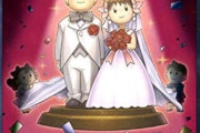 【遊戯王】そういや結婚がモチーフのテーマってないよね