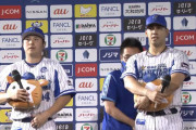 【3連勝】De集合
