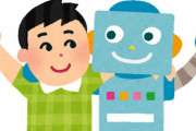 【速報】AI、「心」を理解しはじめる