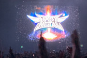 BABYMETAL「SUMMER SONIC 2019 TOKYO レポ＆感想集」