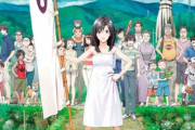 アニメ「サマーウォーズ」劇場公開15周年を記念し、7月26日から2週間限定で全国で上映ｗｗｗ