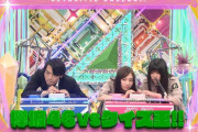 欅坂46メンバーにボロ負けしたクイズ王伊沢さん、4ヶ月ぶりの出演！11/3放送「けやかけ」企画は「得意ジャンルでクイズバトル！クイズ王リベンジマッチ」前半戦をお届け