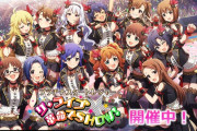 【アイマスセルラン】18位学マス120位シャニソン268位デレステ300位ミリシタ511位シャニマス