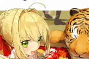 【FGO】アカマコトさんのおせちを食べるネロちゃま！！　あけましておめでとう！
