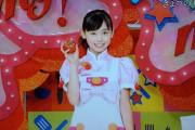 【福原遥速報】まいんちゃん　　復活