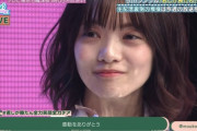 【日向坂46】宮田愛萌、くっそかわいい！！！！！