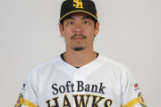 マエケン争奪戦、ソフトバンクも参戦ｗｗｗ