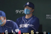 【悲報】中日与田監督、クレームを入れまくった結果大事な場面でリクエストができなくなる