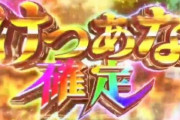 忖度なしの流行語大賞を調べた結果、やっぱり1位はアレになるｗｗｗｗ