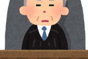 槇原敬之が前の裁判で裁判官から言われた言葉ｗｗｗｗｗｗ