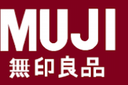 初期無印良品「あの…ノーブランドですが質は良いんで買ってください」