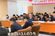 【悲報】香川県のゲーム1日1時間条例、本会議で可決ｗｗｗｗ