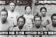 韓国人「朝鮮時代の平均寿命が35歳の理由」