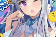 【Vtuber】神子柴美琴が誕生日記念にうさますまま?から写真を貰う！可愛すぎない？