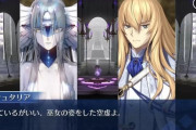 【FGO】異星の神とUオルガマリーだとカルデアの認識が違うんだよな←異星の巫女もいるしまだ謎が多いよな……【FateGO】