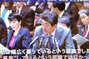 【速報】菅っち、台湾を国と認める