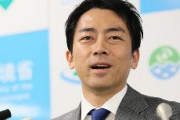 小泉進次郎「日本の砂浜を守ってあげたい」