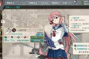 【艦これ】一式徹甲弾の改修コストが意外と安くて驚いてる
