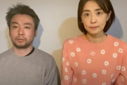 麻央と暮らした邸宅に女を連れ込んだ海老蔵に、小林麻耶が再び大激怒！ブログの更新がえらい事に
