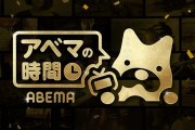 【乃木坂46】6月24日テレビ朝日で「乃木坂46時間TV」厳選神シーン&地上波初出し素材も放出SP！