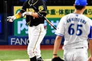 【鳥谷】阪神「いらん」巨人「いらん」中日「いらん」西武「いらん」楽天「いらん」DeNA「いる」