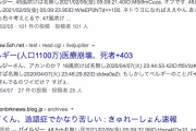 【ヤバすぎ】ワイくんの『造語症』ガチで苦しい……