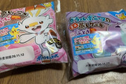 ポケモンパン買ってきたぞ！