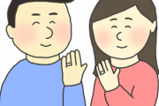 【議論】独身のワイが結婚しなくてよかったと思うこと