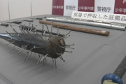 【画像】釘バットなど使って対立グループを襲った立川の20代男らを逮捕　想像よりもだいぶ釘バット