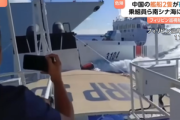 フィリピンの巡視船を追尾していた中国の艦船2隻が衝突 中国の乗組員らが海に転落