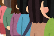 女子トイレってなんで行列ができてるの？