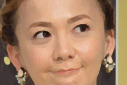 【歌手】華原朋美が夫の離婚歴＆隠し子認める「私もダマされて籍入れてバカみたい」