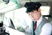 タクシー運転手「この客、目的地に付いたのにテンション上がってないな...」